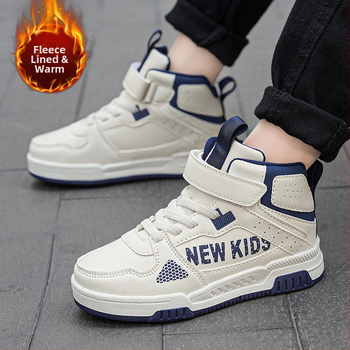 Piiriülesed laste vabaajajalatsid tüdrukutele, isikupärastatud tänavakingad, kahest puuvillast soojad lastejalatsid suurtele lastele ja poistele, õuetossud