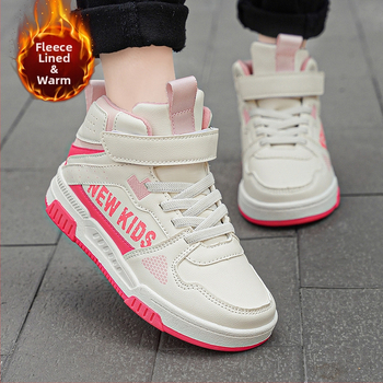 Piiriülesed laste vabaajajalatsid tüdrukutele, isikupärastatud tänavakingad, kahest puuvillast soojad lastejalatsid suurtele lastele ja poistele, õuetossud