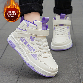 Piiriülesed laste vabaajajalatsid tüdrukutele, isikupärastatud tänavakingad, kahest puuvillast soojad lastejalatsid suurtele lastele ja poistele, õuetossud