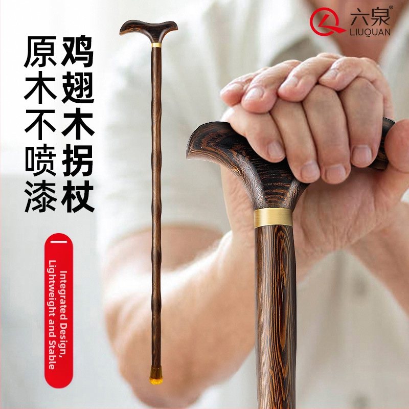 Патерици от масивно дърво за възрастни хора, Неплъзгащи се и против падане, Леки дървени патерици за възрастни хора, Дървени бастуни с форма на пилешки крилца, Патерици от масивно дърво