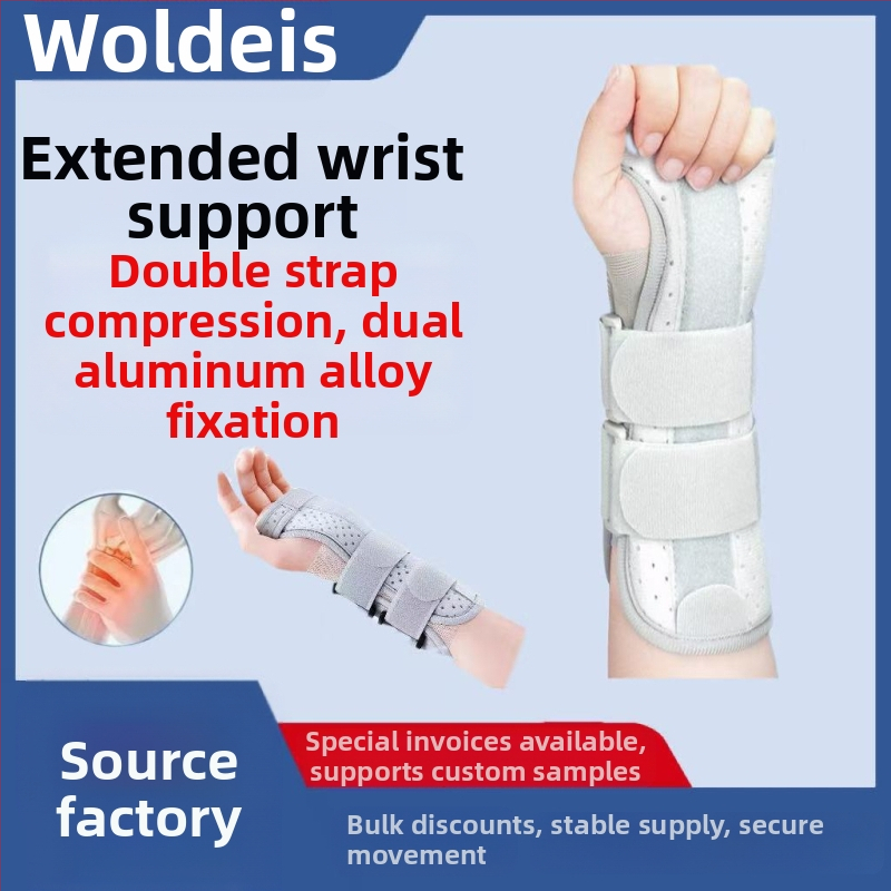 Гъбеста киткова ортеза с двойни презрамки за поддържане на фрактури на китката, фиксирана киткова ортеза за мъже и жени, ортеза за стави с обвивка на сухожилието, рехабилитационна опора