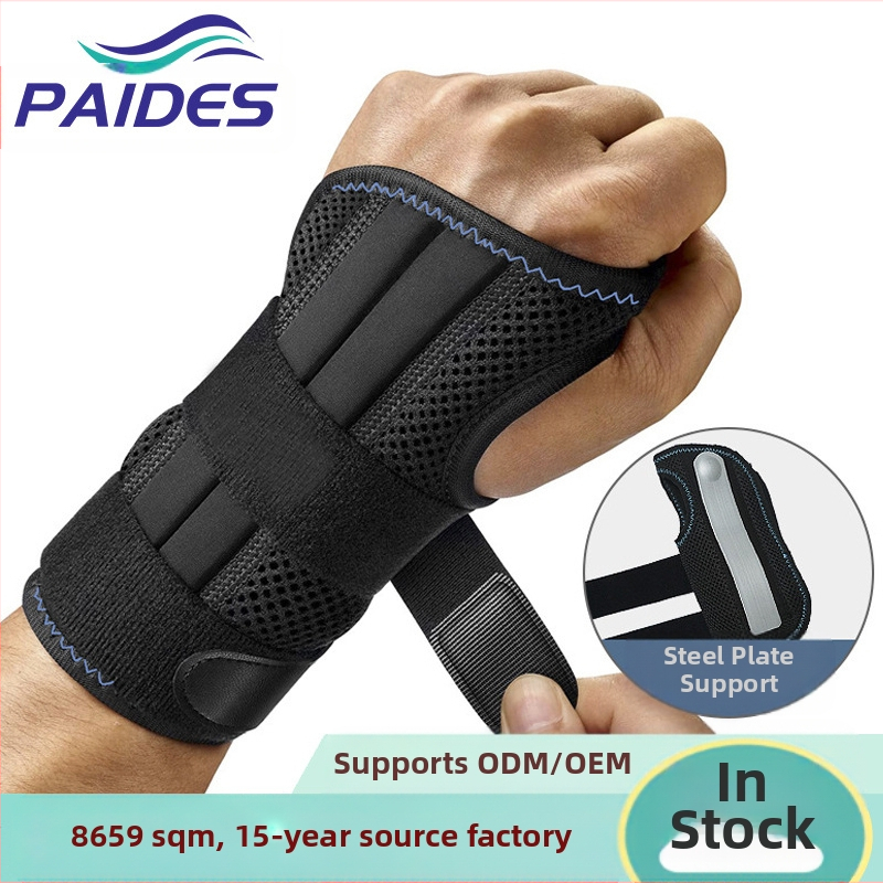 Спортна защита за китка, фитнес, опора за навяхвания, протектор за натиск, шина за сухожилие, обвивка за ставата, Strline, предпазител за китка