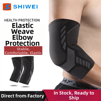 Нова фабрика за налакътници Shiwei, едро на едро, предпазна екипировка за спорт на открито за мъже и жени, удължена защита, отвеждаща потта, дишаща, за езда