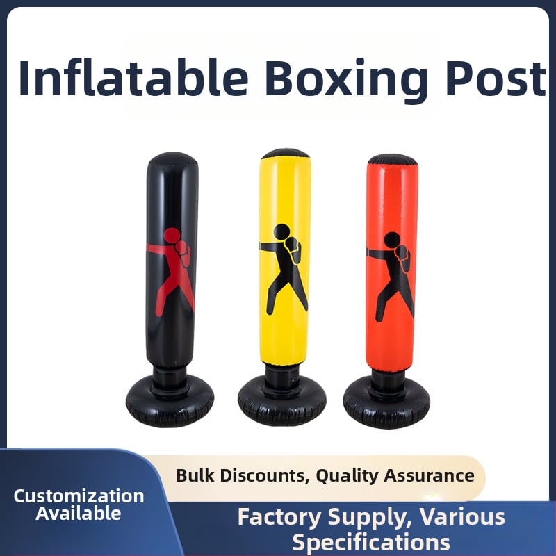 Трансгранична нова кожена надуваема боксова колона, ударна колона, детска вертикална боксова колона, фитнес вентилационна играчка
