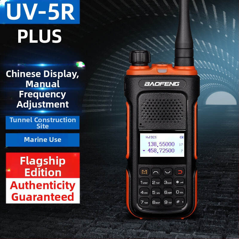 Baofeng φορητό ραδιοτηλέφωνο UV-5RPLUS υψηλής ισχύος, ναυαρχίδα, αυτόνομο FM θαλάσσιο υψηλής συχνότητας, χειρός