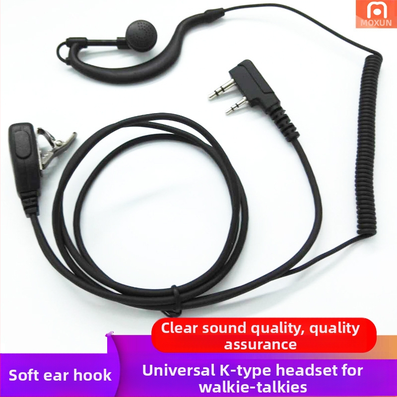 K-Head Walkie-Talkie Guotong Curve слушалки g Hanging Подходящи за Baofeng Vvk Jiuwu Beifeng Quansheng Ouxun Tyt