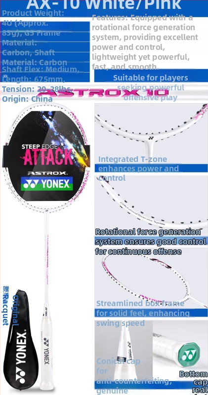 Yonex sulgpalli reket, täiskarbonist, ühekordne löök, AX10CR/AX10GC, Tianfu seeria 4U5, ühekordne löök