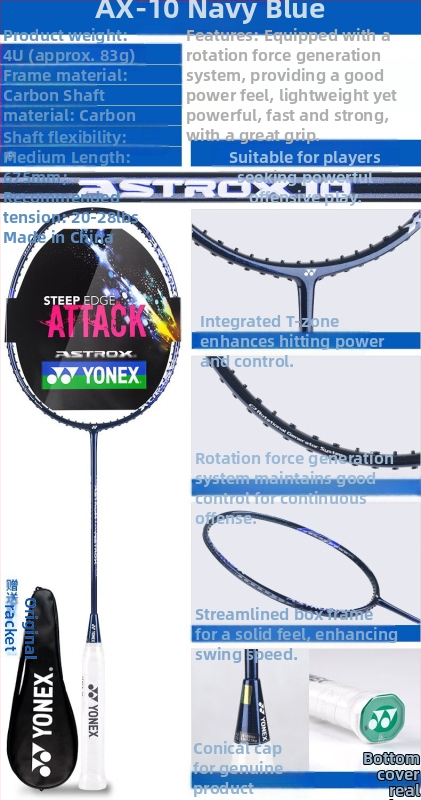 Yonex sulgpalli reket, täiskarbonist, ühekordne löök, AX10CR/AX10GC, Tianfu seeria 4U5, ühekordne löök