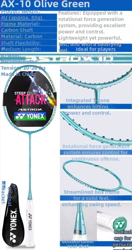 Yonex sulgpalli reket, täiskarbonist, ühekordne löök, AX10CR/AX10GC, Tianfu seeria 4U5, ühekordne löök