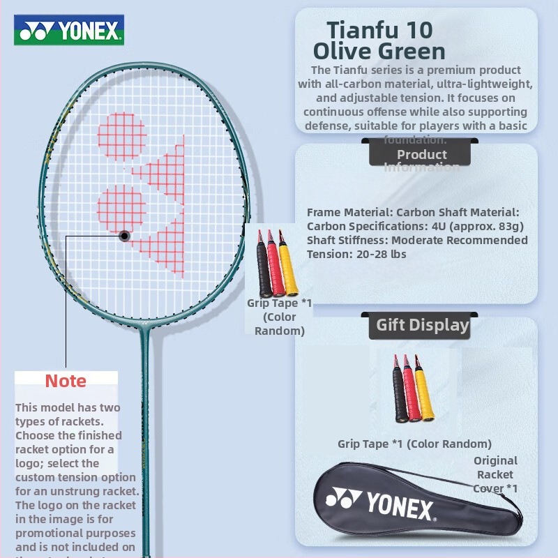 Yonex badmintona rakete yy Single Shot All Carbon AX10CR/AX10GC Tianfu Series 4U5 Single Shot