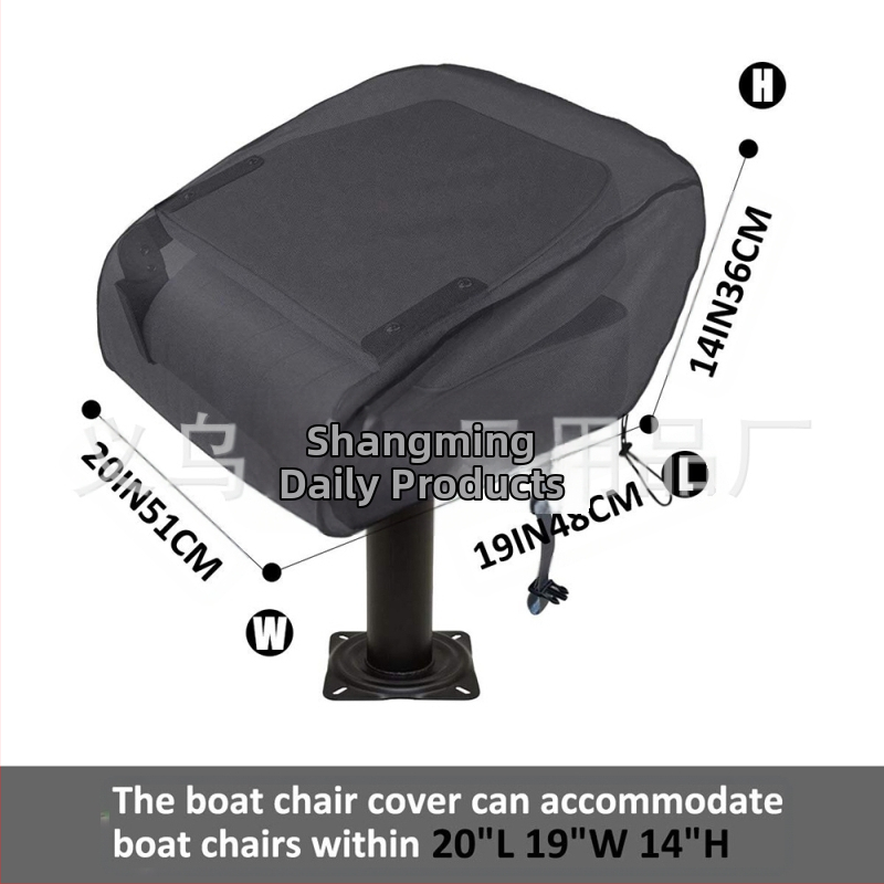 Трансграничен източник кораб стол слънцезащитен калъф сгъваем стол защитен калъф прахозащитен калъф сгъваем стол слънцезащитен калъф седалка защитен калъф