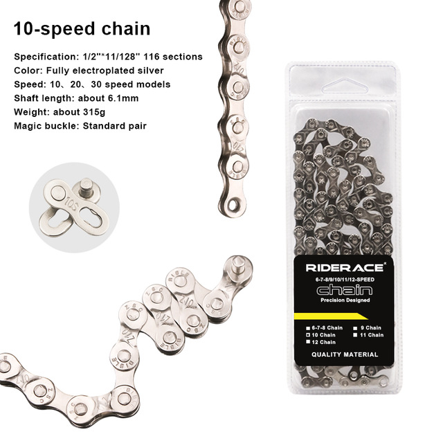 Верига за планински велосипед 8 скорости 9 10 11 скорости 116 секции верига с променлива скорост за шосеен велосипед X20