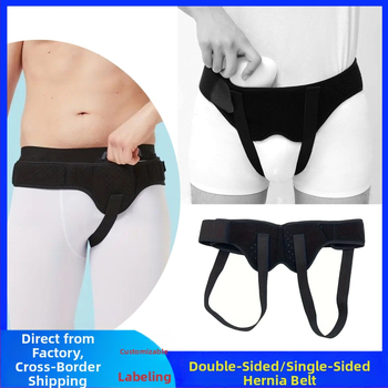 Meeste vasak ja parem universaalne songavöö täiskasvanutele, hingav kubemepiirkonna songavöö, reguleeritav songavöö, õhkpadjaga kahekihiline kompressioonvöö