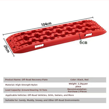 Maastikuautode päästelaud, isejuhtiva autorehvi libisemisvastane laud, vajumisvastane laud, välistingimustes kasutatav muda- ja lumepäästelaud