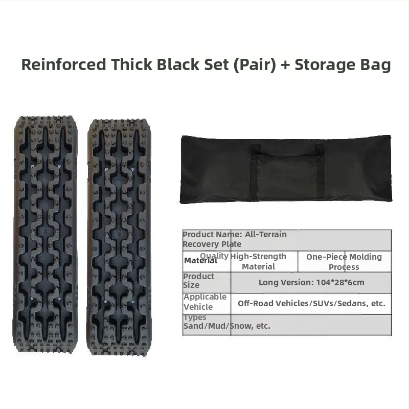 Maastikuautode päästelaud, isejuhtiva autorehvi libisemisvastane laud, vajumisvastane laud, välistingimustes kasutatav muda- ja lumepäästelaud