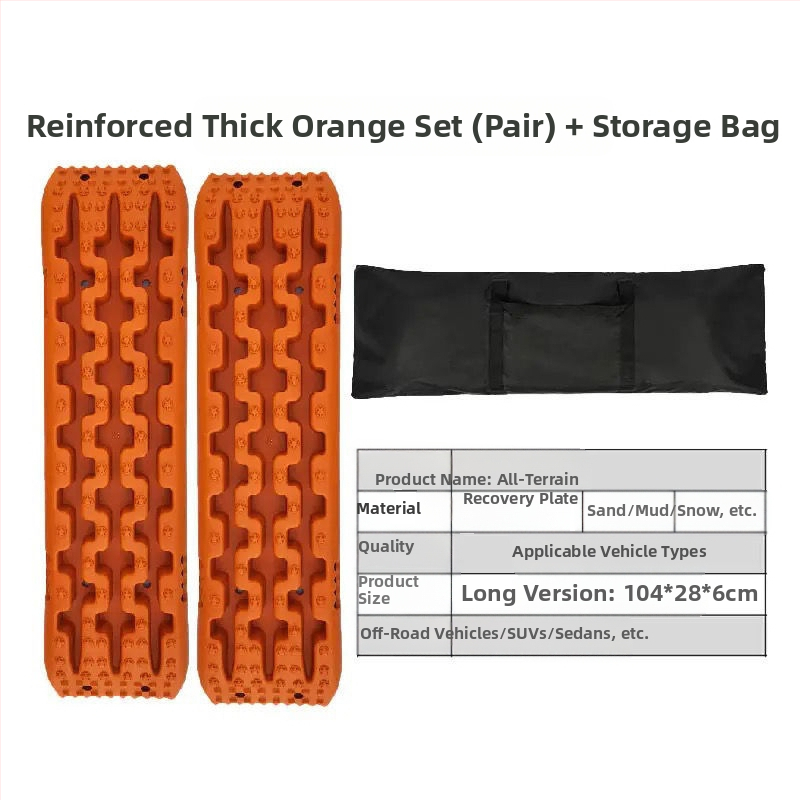 Maastikuautode päästelaud, isejuhtiva autorehvi libisemisvastane laud, vajumisvastane laud, välistingimustes kasutatav muda- ja lumepäästelaud