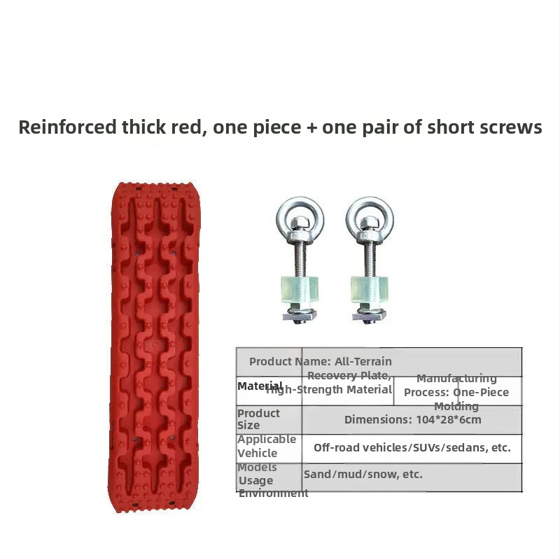 Maastikuautode päästelaud, isejuhtiva autorehvi libisemisvastane laud, vajumisvastane laud, välistingimustes kasutatav muda- ja lumepäästelaud