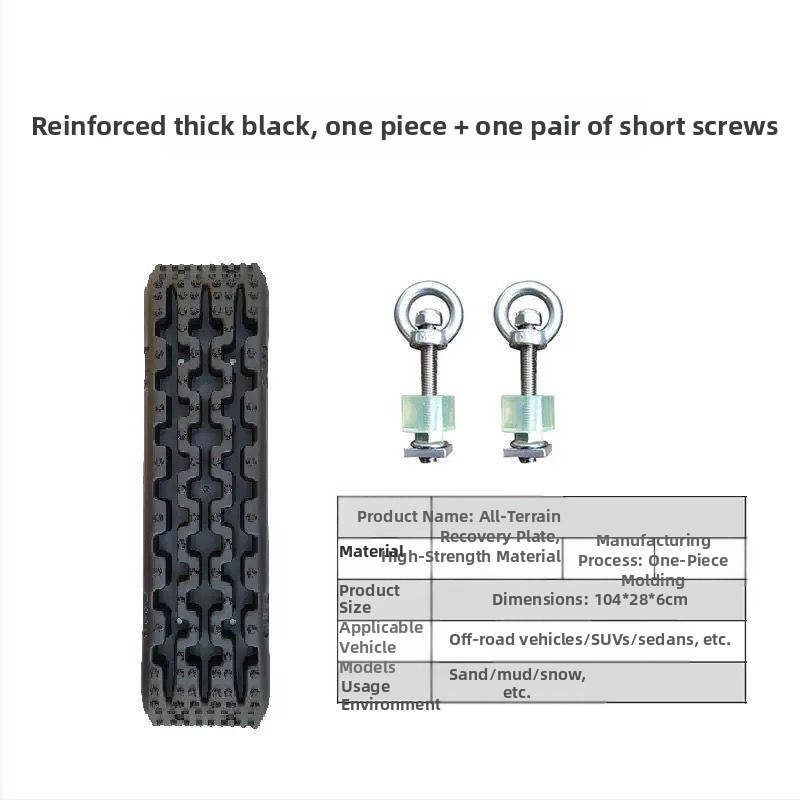 Maastikuautode päästelaud, isejuhtiva autorehvi libisemisvastane laud, vajumisvastane laud, välistingimustes kasutatav muda- ja lumepäästelaud