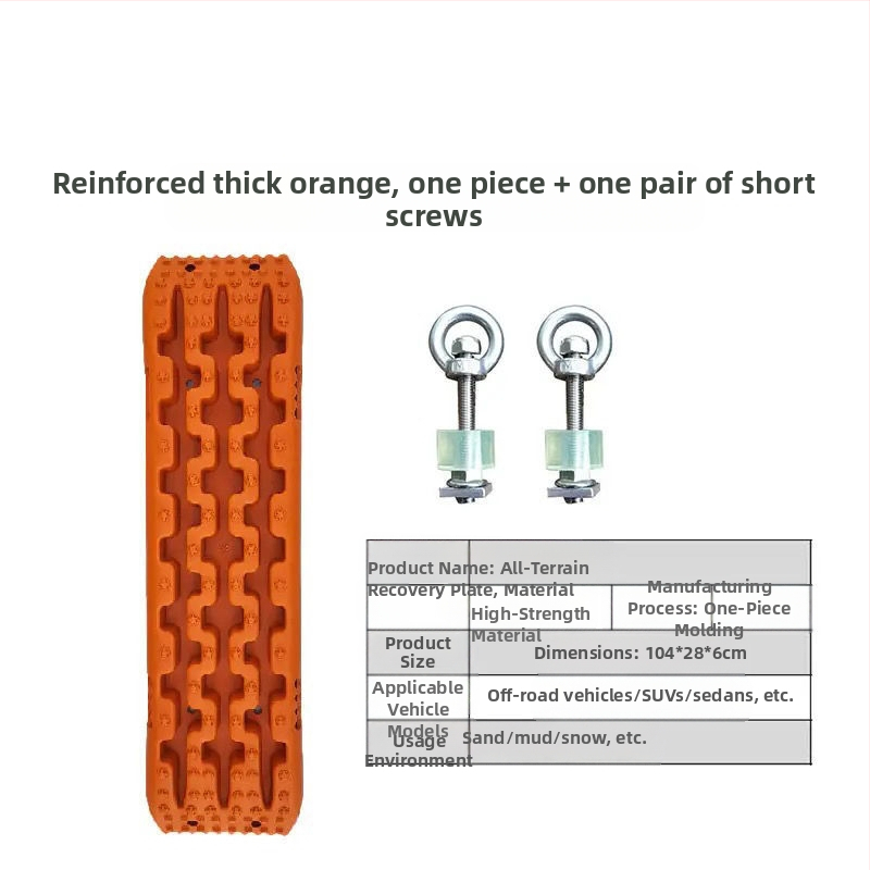 Maastikuautode päästelaud, isejuhtiva autorehvi libisemisvastane laud, vajumisvastane laud, välistingimustes kasutatav muda- ja lumepäästelaud