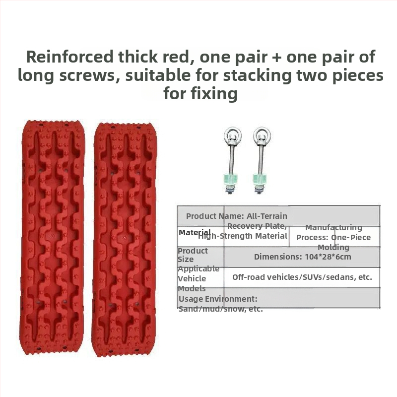 Maastikuautode päästelaud, isejuhtiva autorehvi libisemisvastane laud, vajumisvastane laud, välistingimustes kasutatav muda- ja lumepäästelaud