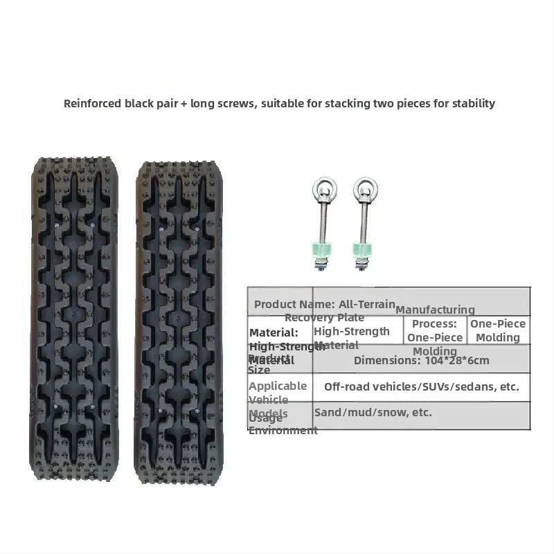 Maastikuautode päästelaud, isejuhtiva autorehvi libisemisvastane laud, vajumisvastane laud, välistingimustes kasutatav muda- ja lumepäästelaud