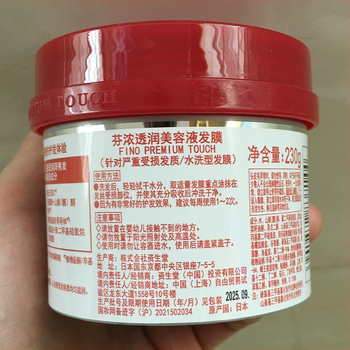 Комплект шампоан, балсам и маска за коса Japan Fencon, хидратация, боядисване, къдрене, възстановяване, подобряване на къдренето и пухкавостта