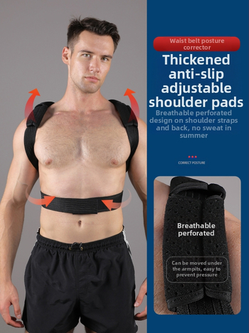 „Vbosi“ laikysenos korekcinis diržas paaugliams ir suaugusiesiems, apsaugantis nuo kupros nugaros, plieninės plokštės atramos korektorius, fiksuotas gamintojas, didmeninė prekyba
