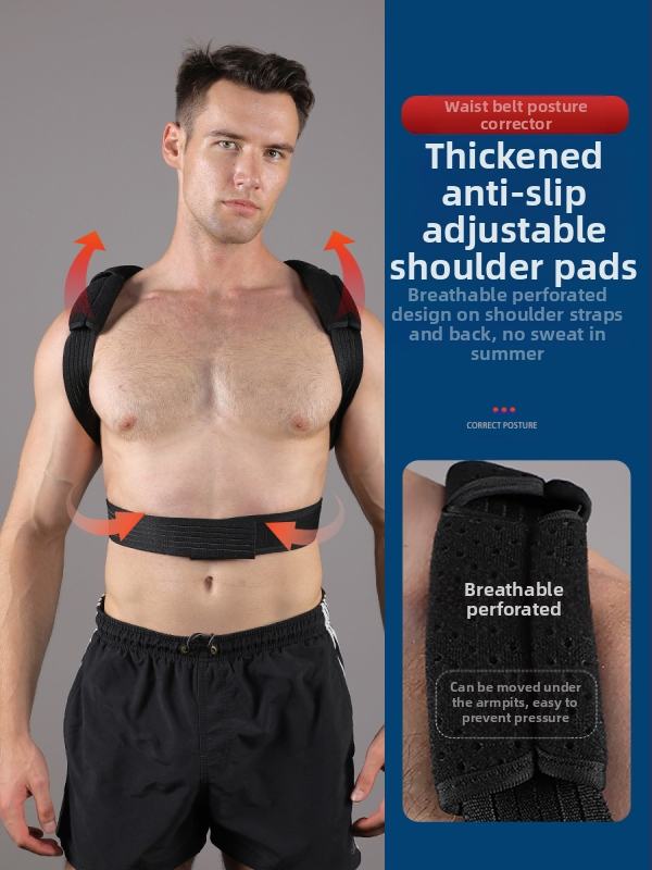 Колан за корекция на стойката Vbosi за тийнейджъри и възрастни, коректор против гърба, стоманена плоча, фиксиран производител на едро