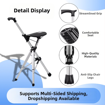 Сгъваем стол с патерица Hemeide с едно щракване, многофункционален неплъзгащ се стол, сгъваем стол с патерица за възрастни хора