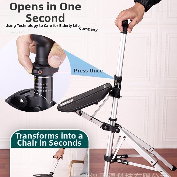 Сгъваем стол с патерица Hemeide с едно щракване, многофункционален неплъзгащ се стол, сгъваем стол с патерица за възрастни хора