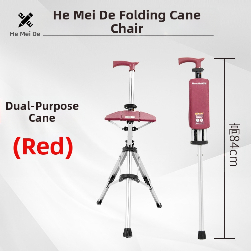 Сгъваем стол с патерица Hemeide с едно щракване, многофункционален неплъзгащ се стол, сгъваем стол с патерица за възрастни хора