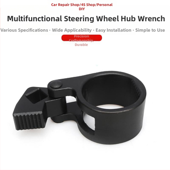 Multifunktsionaalne roolimehhanismi roolivõti Roolimehhanismi sisemise kuulpeaga kruvi Lahtivõtmise ja kokkupaneku tööriist Tõmbevarda kruvi Roolivarda võti