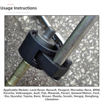 Multifunktsionaalne roolimehhanismi roolivõti Roolimehhanismi sisemise kuulpeaga kruvi Lahtivõtmise ja kokkupaneku tööriist Tõmbevarda kruvi Roolivarda võti
