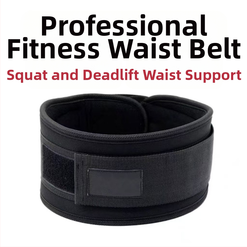 Tiesioginis gamyklinis fitneso diržas pritūpimams, sunkumų kilnojimui, sportui, studentams, treniruočių diržas, vyriškas, sunkiai tempiamas, sportinė apsauginė įranga