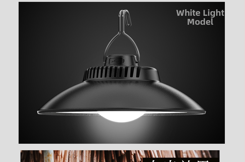 Нова LED къмпинг светлина за палатка с вградена батерия и кука, зареждаща се с TYPEC