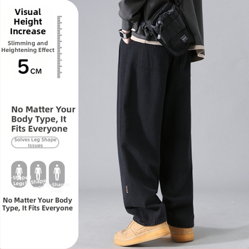 2024 Őszi és téli laza, egyenes, széles szárú, mindenhez illő, tiszta pamut, polár bélésű, lezser férfi hongkongi stílusú sportnadrág