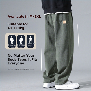 2024 Őszi és téli laza, egyenes, széles szárú, mindenhez illő, tiszta pamut, polár bélésű, lezser férfi hongkongi stílusú sportnadrág