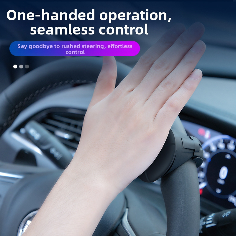 Усилвател на волана за кола, многофункционален висок клас артефакт за шофиране с една ръка, асистент за шофиране, креативност