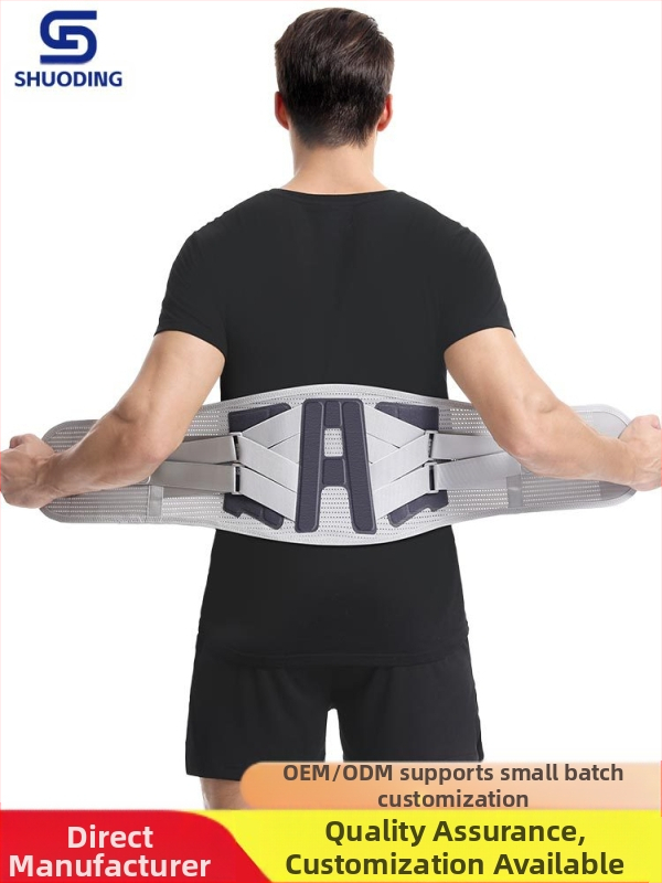 Nauja karšto presavimo diržo juosmens plokštė, fiksuota juosmens raumenų šilta juosmens skausmo plieno plokštės atrama, kvėpuojanti juosmens juosmens dalis vyrams ir moterims