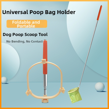 Телескопична тоалетна за кучета за разхождане на кучета за домашни любимци, дърпаща тоалетна за кучета за външни тоалетни, чанта за тоалетна за домашни любимци
