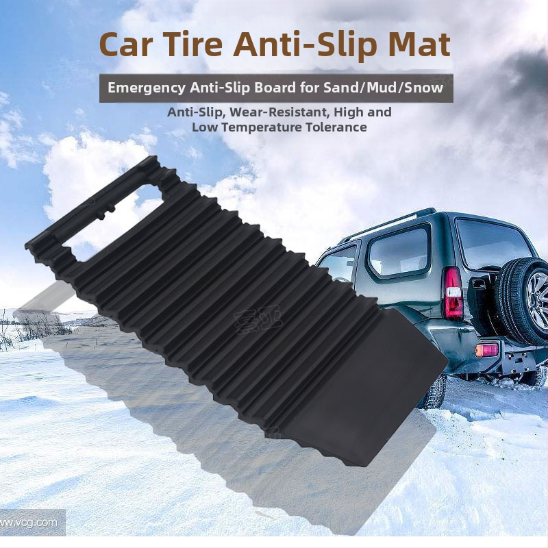 Дъска за облекчаване на сняг за кола, дъска за облекчаване на сняг, подложка за самоспасяване, противоплъзгаща се подложка за почистване на сняг за кола, подложка за гуми и колела