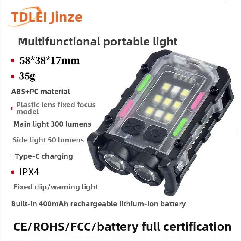 Határokon átnyúló kulcstartó lámpa kültéri kettős fényforrású erős fényű mini zseblámpa kalapcsipesz lámpa önvédelmi munkához piros és kék figyelmeztető lámpa