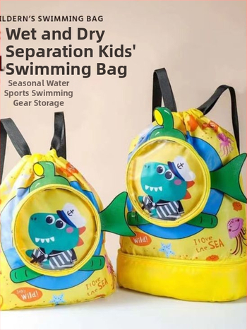 Νέα παιδική τσάντα κολύμβησης, τσάντα διαχωρισμού για στεγνό και βρεγμένο μπάνιο, τσάντα αποθήκευσης κολύμβησης, σακίδιο πλάτης με πλαίσιο και αποθήκευση στην παραλία