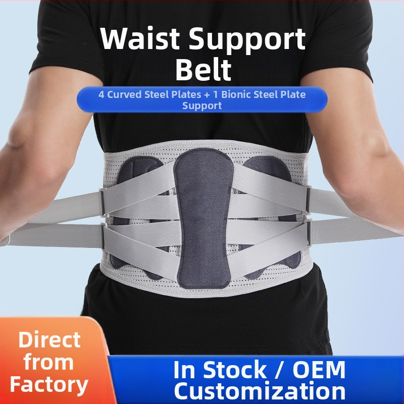 Medicininės klasės plieninių plokščių karšto slėgio sportinė apsauga juosmens diskui, sėdimas fiksuotas juosmens stuburo fitneso bėgimo juosmens diržas