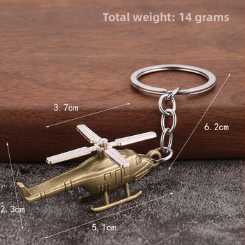 Διασυνοριακό ρετρό δημιουργικό τρισδιάστατο μενταγιόν μπρελόκ ελικόπτερο αυτοκινήτου, ανδρικό μενταγιόν σακίδιο πλάτης, μικρό δώρο