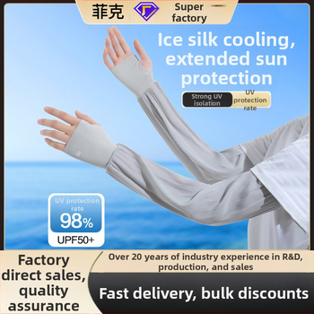 Naistele mõeldud suvised õues jalgrattasõiduks mõeldud siidist päikesekaitsekreemi varrukad, tipptasemel, jääkülmad, hingavad, UV-vastased, lihtsad ja mitmekülgsed jääkreemi varrukad