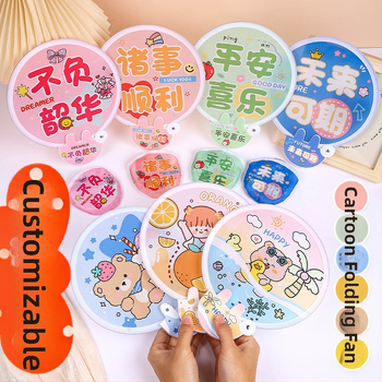 Eredeti rajzfilm összecsukható ventilátor, aranyos mini szövetből készült hordozható ventilátor, ünnepi ajándék fogantyúval, kerek ventilátor