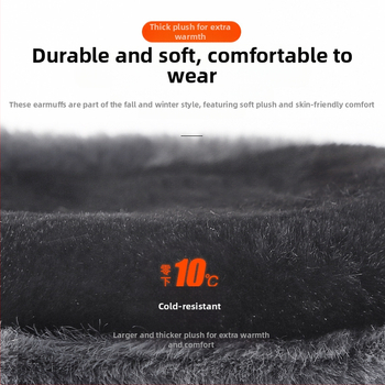 Uued paksendatud pehmed soojad kõrvaklapid, talvised meeste kõrvakaitsed, kõrvasoojendajad, õpilastele mõeldud külmakindlad seljaga kulunud kõrvaklapid piiriüleselt