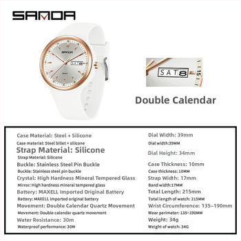 Sanda Sanda Watch Μοντέρνο απλό στρογγυλό ρολόι φοιτητών με διπλό ημερολόγιο, αδιάβροχο ρολόι εξετάσεων με χαλαζία