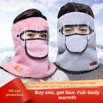 Žiemos nauja šalčiui atspari, šilumą palaikanti viso veido kaukė vyrams ir moterims, skirta jojimo kaklo apsaugai, elektrinių automobilių ir motociklų galvos apdangalas